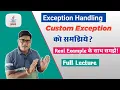 What is custom exception in Java Custom Exception in Java