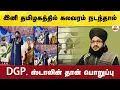 Lagu எண்ணிக்கையைவிட வலிமையே முக்கியம் - இந்தியாவை முஸ்லீம்கள் கைப்பற்ற சல்மான் ஹஸாரி அறைகூவல்