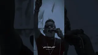 عرفيني مين زميلي   دندنها