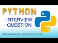 PYTHON INTERVIEW QUESTIONS and ANSWERS Second largest Code with KG