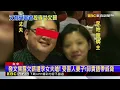 Download Lagu 豐原五口命案！李姓團購主遭爆欠薪 被害人：銀行也追債@newsebc
