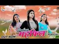 Download Lagu NEW PAHADI ALBUM 2025 || NONSTOP PAHADI DHAMAKA DJ REMIX SONGS || LATEST HIMACHALI SONG 2025 NONSTOP