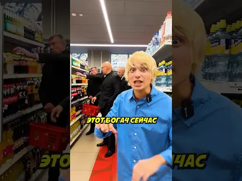 БОГАЧ СКУПАЕТ ВСЮ ПРОДУКЦИЮ А4! 🤯