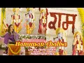 Hanuman Chalisa | Live | Sunderkand Program | Shelly Khatri Taluja | Shri Ram Hanuman Sankirtan