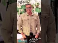 عمرو دياب - ماتيجي نفك | Amr Diab - Matigy Nefok