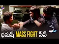 Lagu Dhanush Best Fight Scene Ever | 3 Telugu Movie | Shruti Haasan | Sivakarthikeyan | Telugu FilmNagar