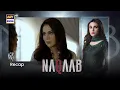 Download Lagu Naqaab Episode 12 | RECAP | Ali Ansari | Hina Tariq | Humayoun Ashraf | Ghana Ali | ARY Digital
