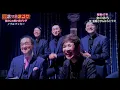 【昭和の伝統芸‼️】ぴんから兄弟★ノブ＆フッキー