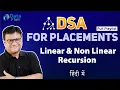 Linear Non Linear Recursion Types of Recursion Recursion in DSA Hindi
