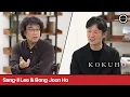 Lagu KOKUHO | Bong Joon Ho interviews director Sang-il Lee