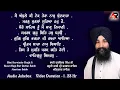 Download Lagu Best Of  Bhai Harwinder Singh ji Hazuri Ragi Shri Darbar Sahib ।  Gurbani Jukebox  । Agam Recordz