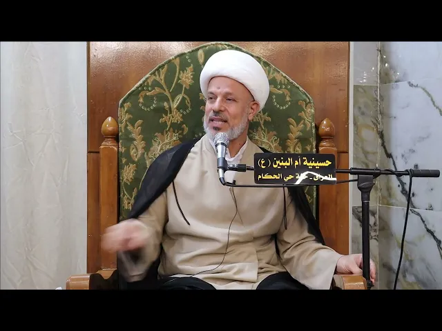 ⁣شرح قوله تعالى (وَمَا كُنَّا مُعَذِّبِينَ حَتَّىٰ نَبْعَثَ رَسُولًا) محاضرة  5