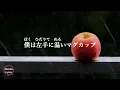 【ヨルシカ】 左右盲 - 歌詞付き - Michiko Lyrics