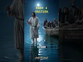 Download Lagu Part 2 | Galilea | #Galilea #Alkitab #KotaAlkitab #Nazaret #Kapernaum #sejarahalkitab #Yesus
