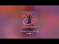 [中文字幕]Gunna - Top floor (feat.Travis Scott)
