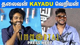 Sri Lanka ஓட்டலில் சிக்கிட்டாரு : GV Prakash Funny Speech At Immortal Movie Press Meet | Sam CS
