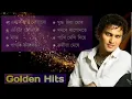 Download Lagu Zubeen Garg Old Song Collection Zubeen Garg Song jubeen Garg Assamese Song #zubeen #assamesesong