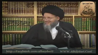 لا تيأسوا من روح الله    آية الله السيد كمال الحيدري دندنها
