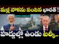 Download Lagu Is India Challenging Turkey? Warships Repeatedly Deploy Near Turkish Coast | Absolute South