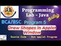 Draw Several Shapes in Applet Window - 5th Java Program-Programming Java lab Bharathiar University
