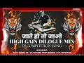 Download Lagu jate ho to jao🔥 High gain mix 😈all dj mixing