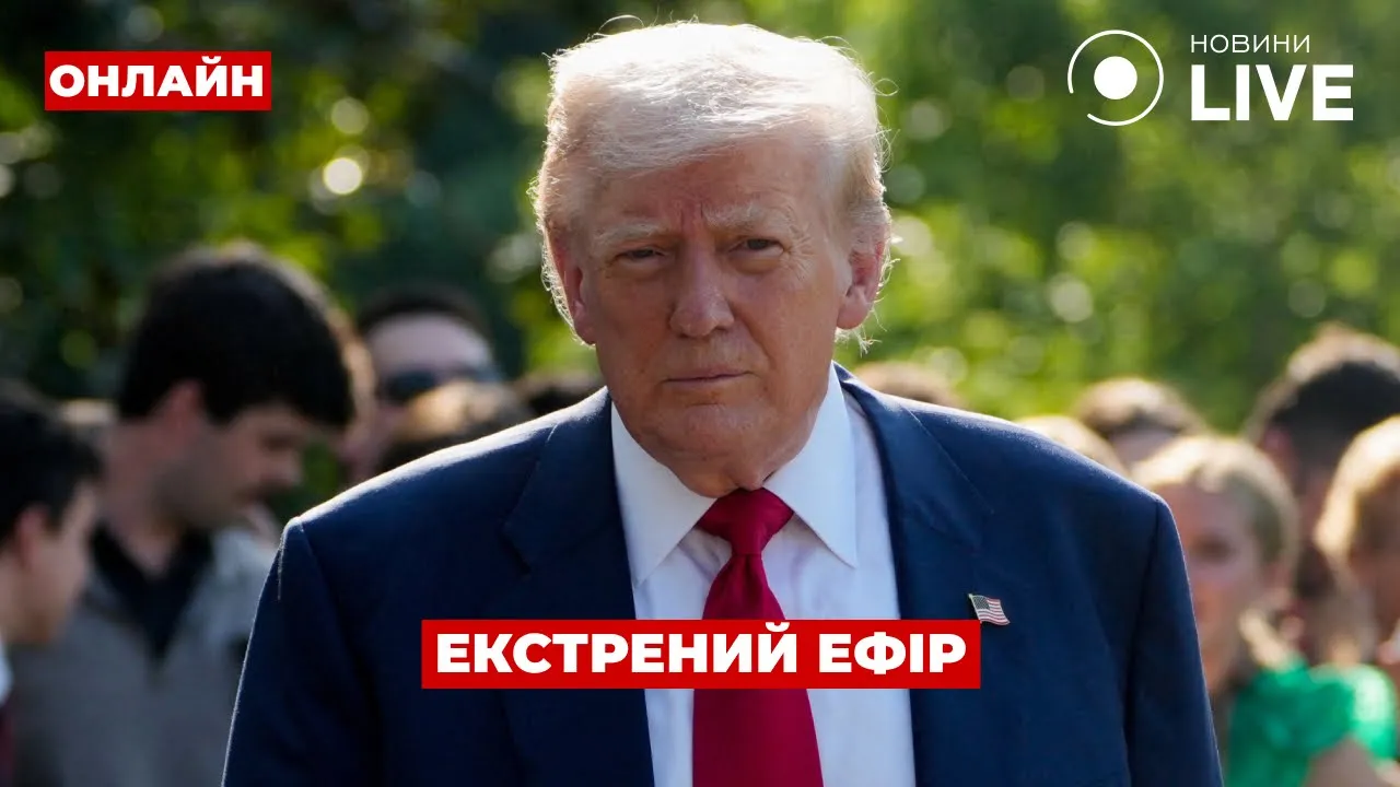 Відомі нові деталі переговорів Путіна і Трампа — ефір День.LIVE
