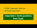 Important Objective type questions from Tuple with Explanation