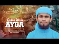 Download Lagu Rukne Wala Ayega | Emotional Urdu Tarana | Karwan e Arakan
