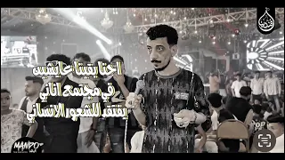 احنا بيقنا عايشين في مجتمع اناني    اسمع الجديد      الاول مره    افندينا السيد حسن دندنها