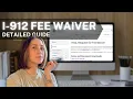 I-912 FEE WAIVER Detailed Guide