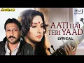 Download Lagu Aati Hai Teri Yaad - Lyrical | Stunttman | Jackie Shroff | Alka Yagnik, Kumar Sanu | 90's Hindi Hits