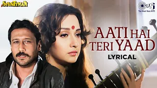 Download Aati Hai Teri Yaad - Lyrical | Stunttman | Jackie Shroff | Alka Yagnik, Kumar Sanu | 90's Hindi Hits MP3