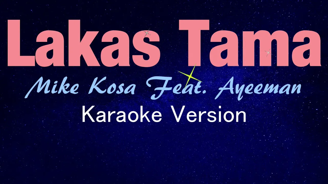 LAKAS TAMA - Mike Kosa feat. Ayeeman (KARAOKE VERSION)