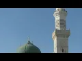 Download Lagu Surah Al-Fatiha (Sheikh Bandar Balila)
