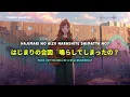Aimyon - Belt of Venus [Lyrics Video | J-Pop | Anime OST | Kan | Rom | Eng Lyrics]