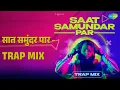 सात समुंदर पार - Trap Mix | Saat Samundar Par - Trap Mix | Pratik Gadre