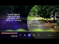 예성, 솔라 - 사랑 후에