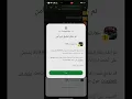 طريقة تحميل العبه