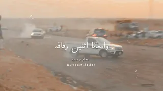 امراجع شط الحريه وتفحيط سياره فجعه بدو مصر عصام بوسعيد لعناوي 