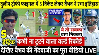 Duleep Trophy Final: देखिए तीसरे दिन खतरनाक गेंदबाजी से Vaibhav ने तोड़ा 180 साल पुराना रिकॉर्ड