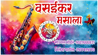  9021666831 7977419770