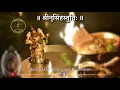Download Lagu Narasimha Stuti (UdayaraviSahasra...) ॥ श्रीनृसिंहस्तुतिः ॥ ಶ್ರೀನೃಸಿಂಹಸ್ತುತಿಃ ॥  Nrusimha Stuti