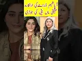 Download Lagu Aapa Shameem Episode 78 79 Actress mother and daughter - #aapashameem #zohatauqeer
