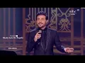 ماجد المهندس ارب ايدل اليوم من الصبح كاعد وافكر بيك