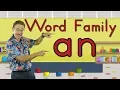 Word Family - an Phonics Song for Kids Jack Hartmann