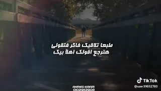 طبعا تلاقيك فاكر فتقولي نرجع اقولك اهلا بيك دندنها
