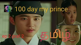 100 day my prince ep 2 part 2 100 day my prince drama explanation 100 day my prince drama in tamil