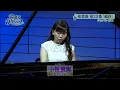 夜想曲第20番／小林愛実