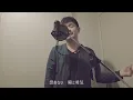 【一発録り🎙️】Go the Distance/藤井フミヤ Covered by yuichi @yuichiworldchannel2 映画｢ヘラクレス｣日本語吹替版 主題歌