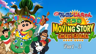 shinchan movie cactus attack movie in tamil part 3 shinchan kaanta laga shinchanintamil